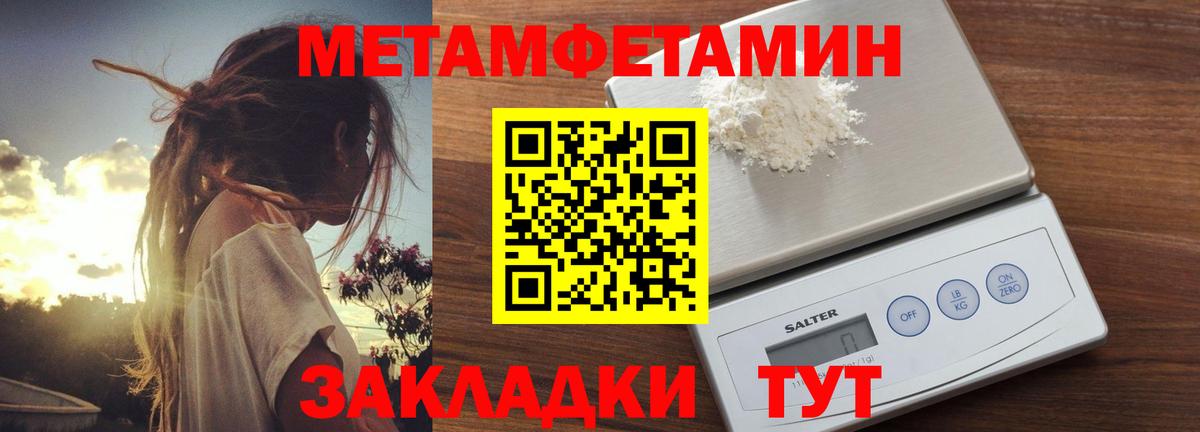 площадка телеграм  Вход с VPN  Шарыпово  Amphetamine 97%  Amphetamine  Амфетамин 
