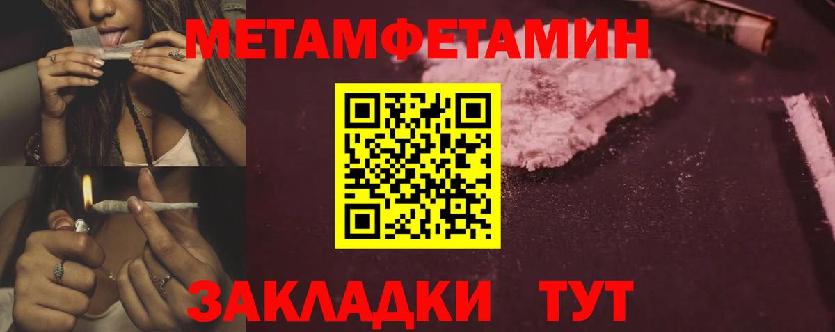 АМФ Розовый Шарыпово