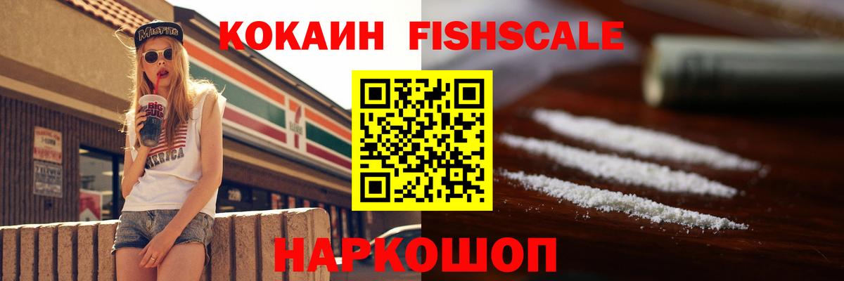 COCAIN VHQ Шарыпово