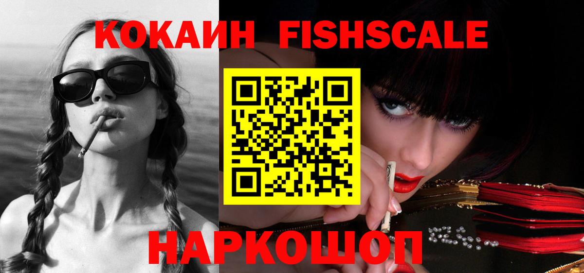 где купить наркоту  Вход с VPN  Шарыпово  Кокаин Боливия  COCAIN Columbia 