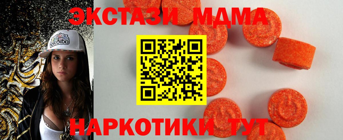 ЭКСТАЗИ Cube Шарыпово