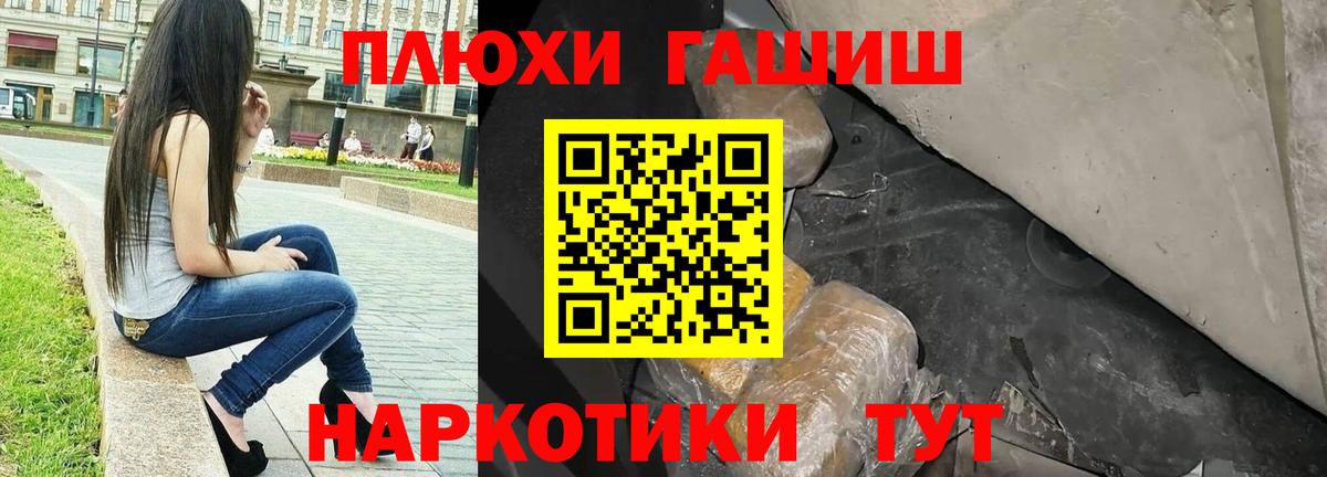 как найти наркотики  ГАШИШ индика сатива  Вход с VPN  Шарыпово 