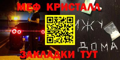 винт Нарткала
