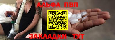 винт Нарткала