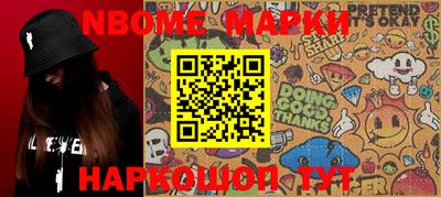 ГАЛЛЮЦИНОГЕННЫЕ ГРИБЫ Нальчик