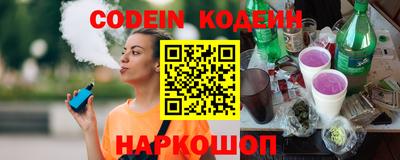 винт Нарткала