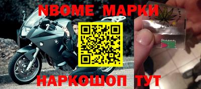 apvp Наро-Фоминск