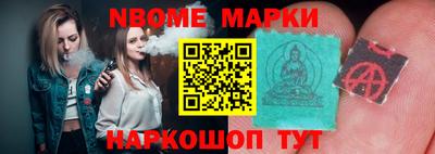 винт Нарткала