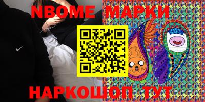 apvp Наро-Фоминск