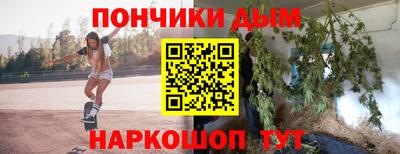 винт Нарткала