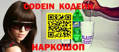 ГАЛЛЮЦИНОГЕННЫЕ ГРИБЫ Нальчик