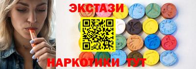 ГАЛЛЮЦИНОГЕННЫЕ ГРИБЫ Нальчик