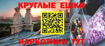 ГАЛЛЮЦИНОГЕННЫЕ ГРИБЫ Нальчик