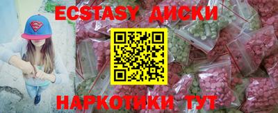 ГАЛЛЮЦИНОГЕННЫЕ ГРИБЫ Нальчик