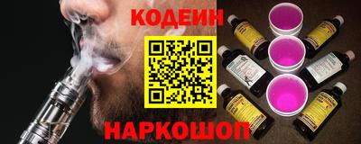 винт Нарткала