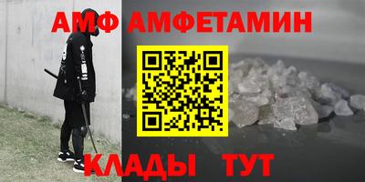 винт Нарткала