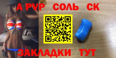 ГАЛЛЮЦИНОГЕННЫЕ ГРИБЫ Нальчик