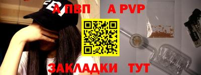 винт Нарткала