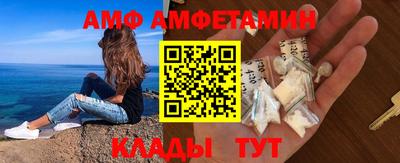 винт Нарткала