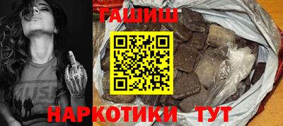 ГАЛЛЮЦИНОГЕННЫЕ ГРИБЫ Нальчик
