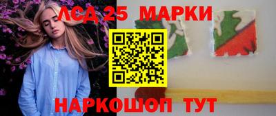 винт Нарткала