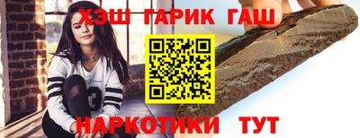 винт Нарткала