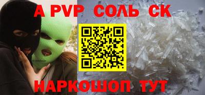 ГАЛЛЮЦИНОГЕННЫЕ ГРИБЫ Нальчик