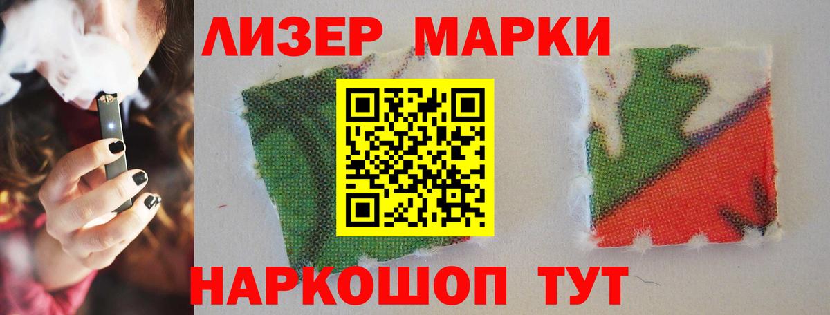 Шарыпово  Лсд 25 экстази кислота  LSD-25 экстази  Вход с VPN    онион  ЛСД экстази ecstasy 