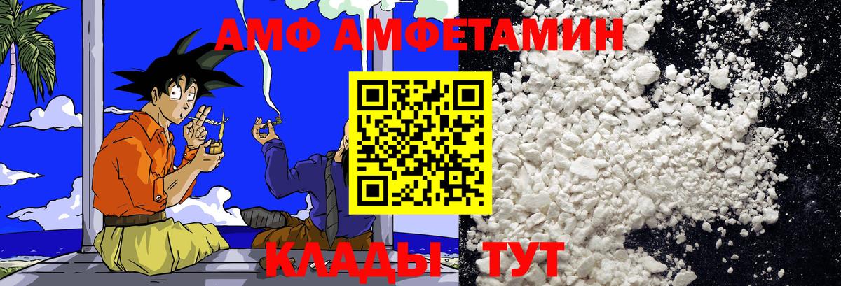 Первитин витя  Метамфетамин  Вход с VPN  Шарыпово  Первитин витя 