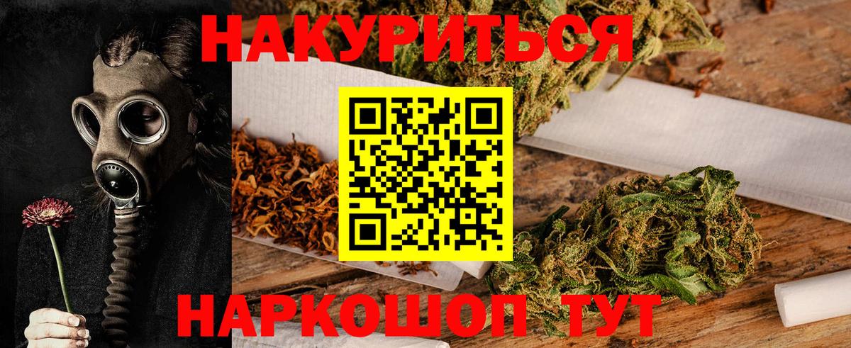 Марихуана SATIVA & INDICA  Шишки марихуана марихуана  Шарыпово  Вход с VPN  Шишки марихуана марихуана 